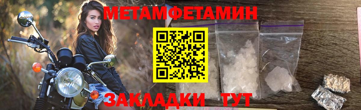 АМФЕТАМИН  ссылка на мегу tor  Amphetamine  Донецк  Вход с VPN  АМФ 97% 