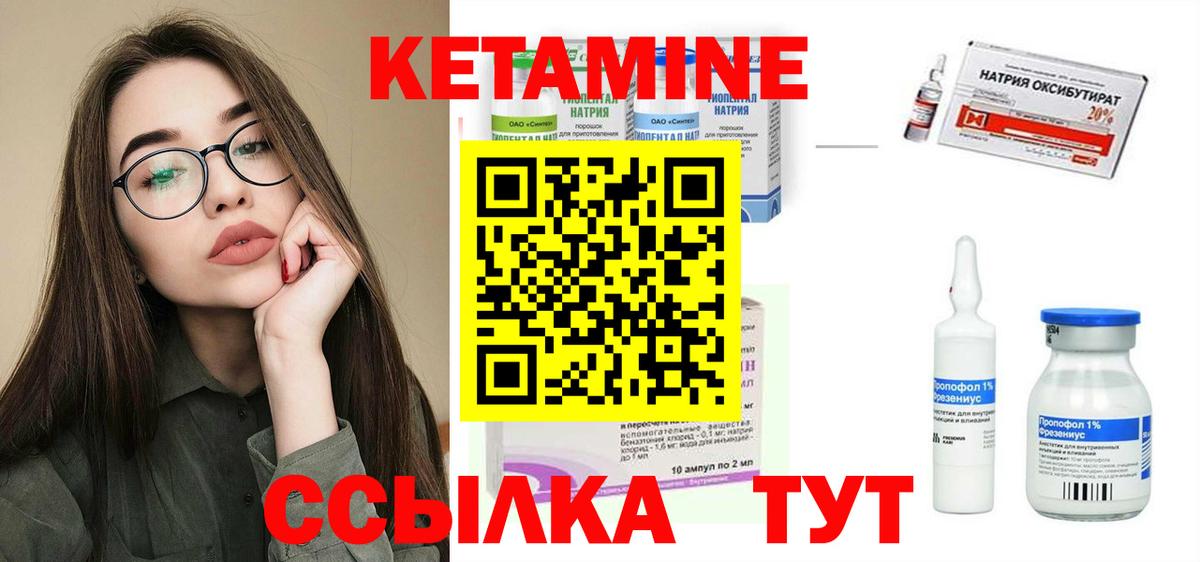 Донецк  ОМГ ОМГ как войти  Вход с VPN  Кетамин VHQ 