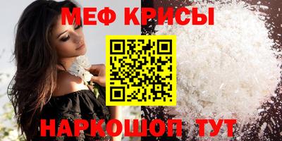 кокаин премиум Краснокаменск