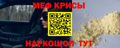 метадон Краснодар