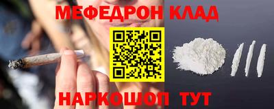 кокаин премиум Краснокаменск