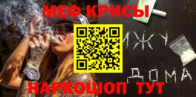 метадон Краснодар