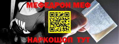 кокаин премиум Краснокаменск