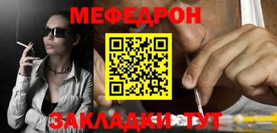 метадон Краснодар