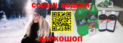не бодяженный Краснознаменск