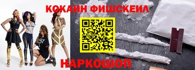 не бодяженный Краснознаменск