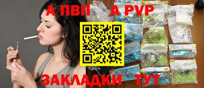 метадон Краснодар