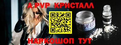 метадон Краснодар