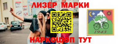 кокаин премиум Краснокаменск