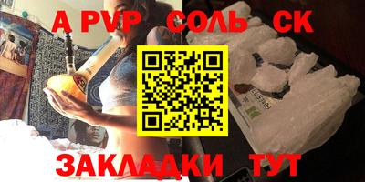 кокаин премиум Краснокаменск