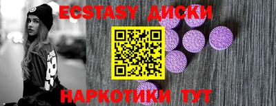 кокаин премиум Краснокаменск