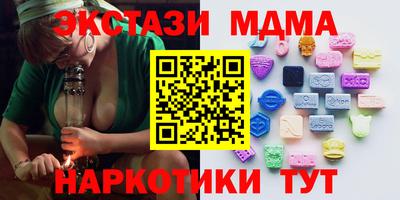 кокаин премиум Краснокаменск