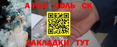не бодяженный Краснознаменск