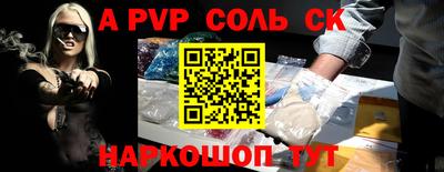 метадон Краснодар