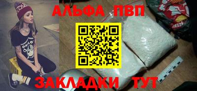 метадон Краснодар