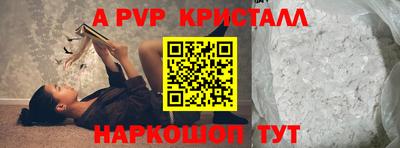 не бодяженный Краснознаменск