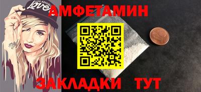 кокаин премиум Краснокаменск