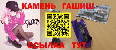 кокаин премиум Краснокаменск