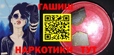 кокаин премиум Краснокаменск