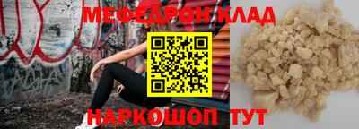 не бодяженный Краснознаменск