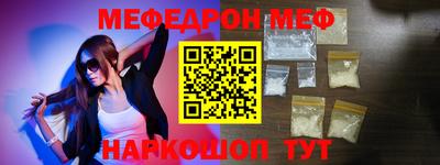 не бодяженный Краснознаменск