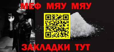 кокаин премиум Краснокаменск