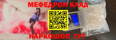 кокаин премиум Краснокаменск