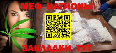 метадон Краснодар