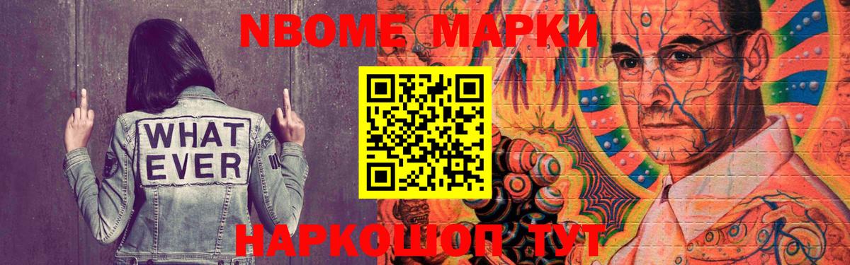 ЛСД экстази кислота Донецк