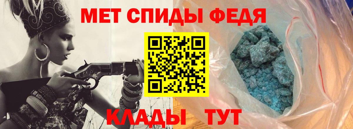 Донецк  Метамфетамин пудра  Метамфетамин пудра  Вход с VPN 