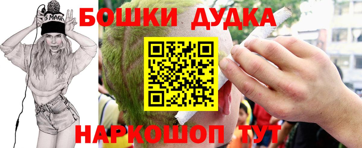 Канабис VHQ Донецк